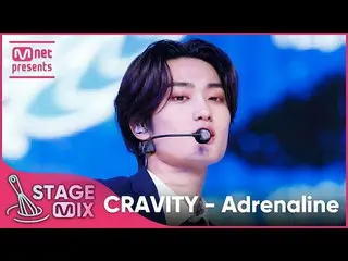 【公式mnk】[クロス編集] CRAVITY_  - Adrenaline (CRAVITY_ _  'Adrenaline' StageMix)  