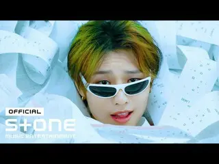 【公式cjm】 WOODZ (チョ・スンヨン(UNIQ)_ ) - 난 너 없이 (I hate you) MV  