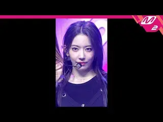 【公式mn2】【MPD直カム】LE SSERAFIM_ さくら_ 'FEARLESS'(LE SSERAFIM_ _ SAKURA FanCam)| MCOUN