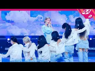 【公式mn2】【MPD 直カム】 MIYEON 直カム 8K 'Drive' (Horizontal Ver.) (MIYEON FanCam) | MCOUN