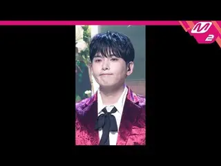【公式mn2】【MPD直カム】リョウク_「今日だけは(Hiding Words)」(RYEOWOOK FanCam)| MCOUNTDOWN_2022.5.5 
