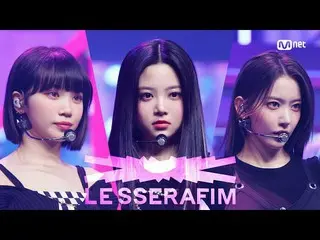 【公式mnk】【LESSERAFIM - FEARLESS】 Hot Debut Stage |  #M COUNTDOWN_ EP.751 | Mnet 22