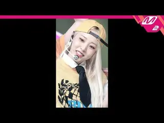 【公式mn2】【MPD直カム】 ムンビョル直カム 4K 'CITT (Cheese in the Trap)' (MOONBYUL FanCam) | MCOU