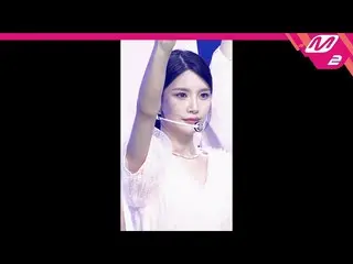 【公式mn2】【MPD直カム】アリスドア_「私の中の宇宙(POWER OF LOVE)」(ALICE Do-A FanCam)| MCOUNTDOWN_2022