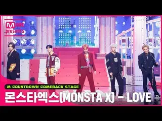 【公式mnk】「初公開」高品格パフォーマンス「MONSTA X_ 」の「LOVE」ステージ  