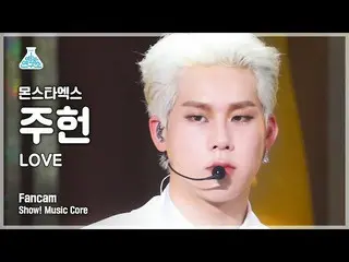 【公式mbk】【芸能研究所4K】 MONSTA X_  ジュホン直カム 'LOVE' (MONSTA X_ _  JOOHONEY FanCam) Show!M