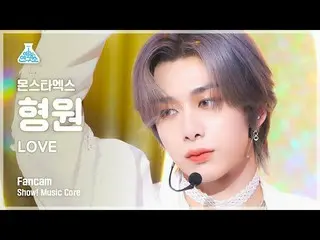 【公式mbk】【芸能研究所4K】 MONSTA X_  ヒョンウォン 直カム 'LOVE' (MONSTA X_ _  HYUNGWON FanCam) Sho