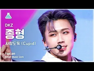 【公式mbk】【芸能研究所 4K】 DKZ_ _  ジョンヒョン 直カム '愛泥棒(Cupid)' (DKZ_ _  JONGHYEONG FanCam) Sh