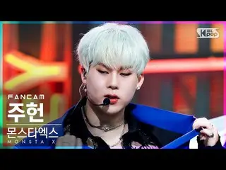 【公式sb1】【安房1列_】 MONSTA X_  ジュホン 'LOVE' (MONSTA X_ _  JOOHONEY FanCam)│@SBS 人気歌謡_2