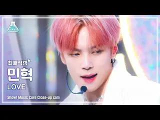 【公式mbk】【芸能研究所4K】 MONSTA X_  ミンヒョクチェ・エ・ジ・カム 'LOVE' (MONSTA X_ _  MINHYUK Close-up