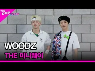 【公式sbp】 [THEミニウェイ] WOODZ (チョ・スンヨン(UNIQ)_ ) (WOODZ) [THE SHOW_ _  220510]  