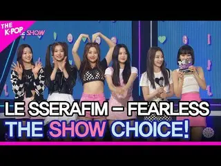 【公式sbp】 LE SSERAFIM_ _ 、THE SHOW_ _  CHOICE！ [THE SHOW_ _  220510]  