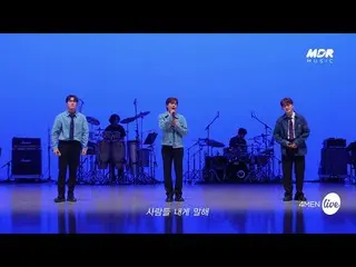 【公式mbk】[Teaser] フォーマン(4MEN) - メロが好き(Melo Drama) │イッツライブ
  