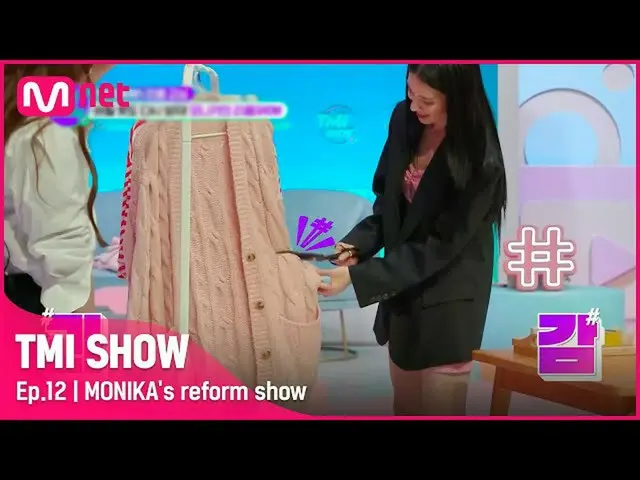 【公式mnk】【12回】 Mnet 220511放送  