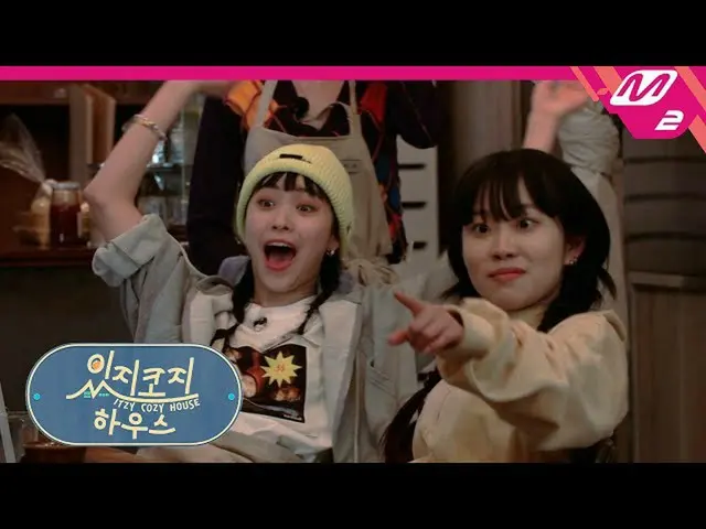 【公式mn2】(Teaser) [ありジコジハウス] 夜になりました😎 まーぴーあ