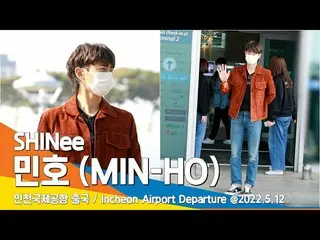 ミンホ(SHINee)、日本開催のソロイベント「SHINee WORLD J Presents “BEST CHOI's MINHO” 2022」のため12日午