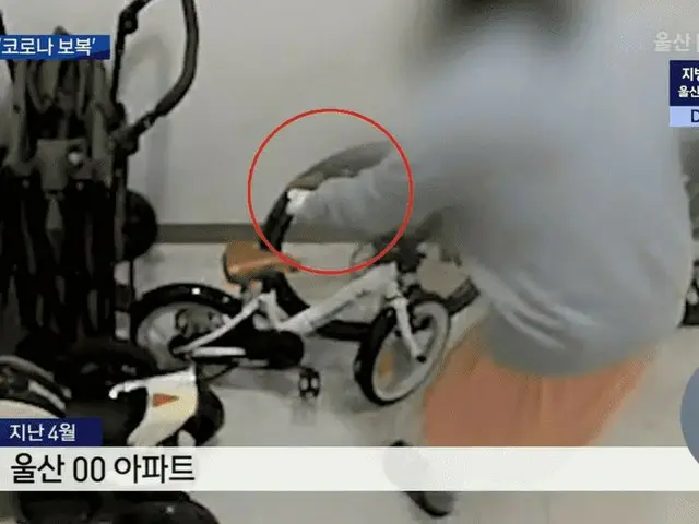 韓国で新型コロナウイルス感染の30代女、上の階の住民宅前に置かれた子ども用自転車に分泌物を塗り付ける瞬間