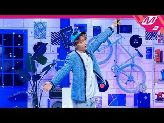 【公式mn2】【MPD直カム】チョン・セウン_ 直カム8K 'Roller Coaster'(JEONG SEWOON_  FanCam)(Horizontal