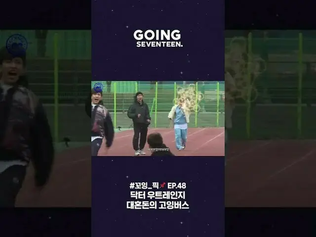 【公式】SEVENTEEN、#コイン_ピック📌 ジュン(Yes SVT)優勝のための14,000,605個の未来のうちの一つの数を見つけた宇治  