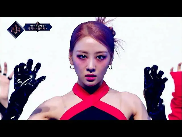 【公式mnk】[ Queendom 2/7回] ♬ タムイナ - クイーンナMnet 220512放送  