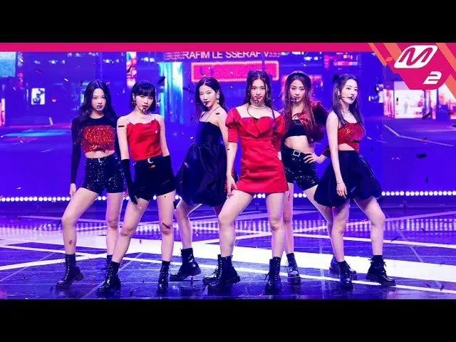 【公式mn2】【MPD直カム】LE SSERAFIM_ _ 'FEARLESS'(LE SSERAFIM_ _  FanCam)| MCOUNTDOWN_202