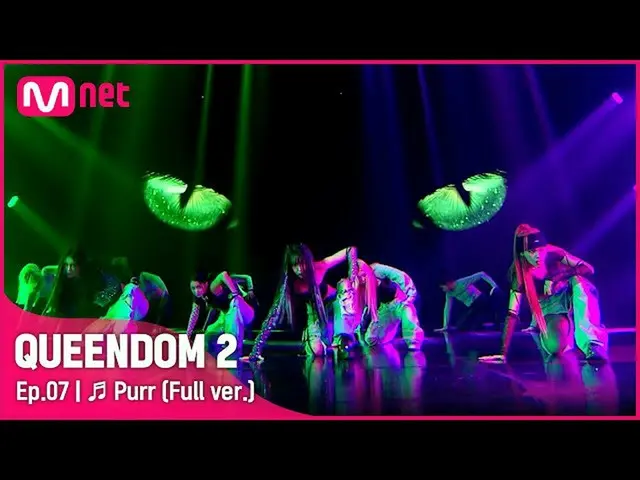 【公式mnk】[フルバージョン] ♬ Purr - ケヴィージ  