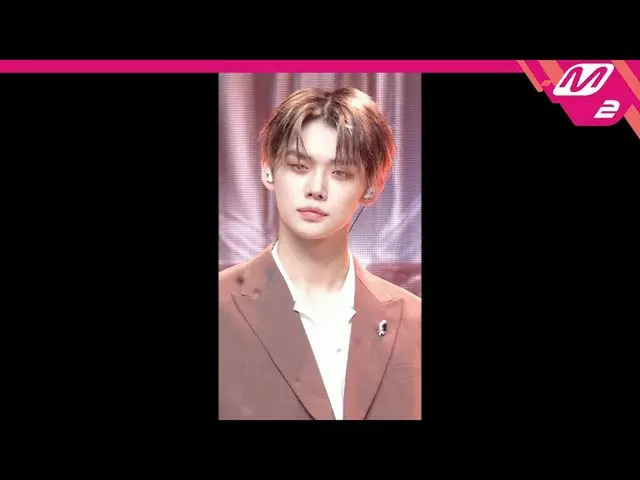 【公式mn2】【MPD 直カム】 TXT ヨンジュン 直カム 4K 'Trust Fund Baby' (TXT YEONJUN FanCam) | MCOUN