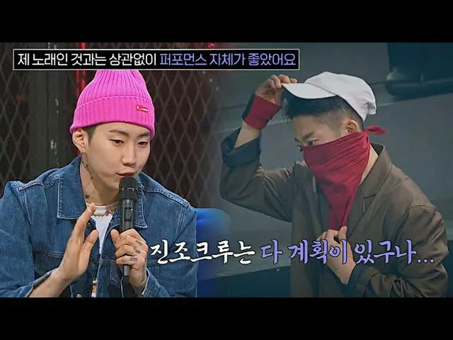 【公式jte】 ジンジョクル(JINJO CREW)は全部計画があるんだ