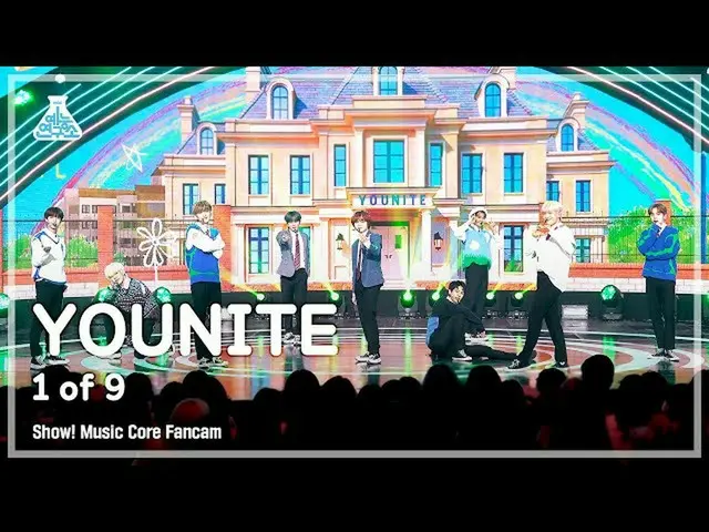 【公式mbk】【芸能研究所4K】ユナイト直カム '1 of 9' (YOUNITE FanCam) Show!MusicCore 220514  