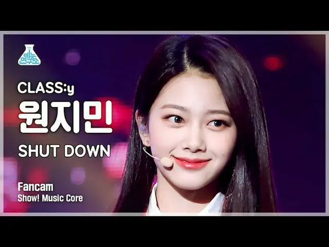 【公式mbk】【芸能研究所4K】クラシウォン・ジミン直カム 'SHUT DOWN' (CLASS:y WON JIMIN_  FanCam) Show!Musi
