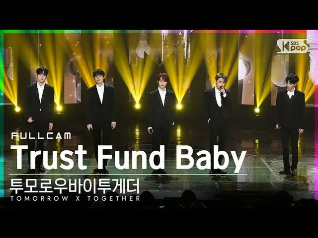 【公式sb1】【安房1列_】 TOMORROW X TOGETHER(TXT)_  'Trust Fund Baby' フルカメラ (TOMORROW X TO