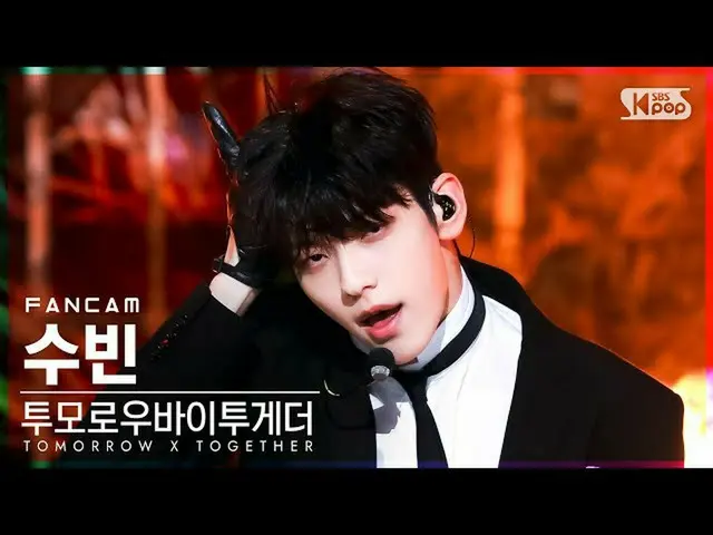 【公式sb1】【安房1列_】 TOMORROW X TOGETHER(TXT)_  スビン 'Good Boy Gone Bad' TOMORROW X TOG