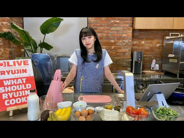 【公式】ITZY、[🔴LIVE] MIDZY のための륮땡's 모닝밀세트☀🍳 20220515 Bean Curd Omelet Cookbang & M