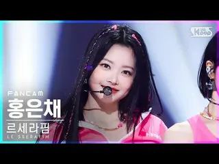 【公式sb1】【安房1列_】LE SSERAFIM_  ホンウンチェ 'FEARLESS' (LE SSERAFIM_ _  HONG EUNCHAE FanC