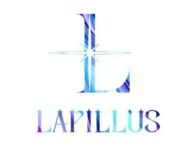 「MOMOLAND」の所属事務所MLDエンターテインメント、6月に新ガールズグループ「LAPILLUS」をデビュー。
