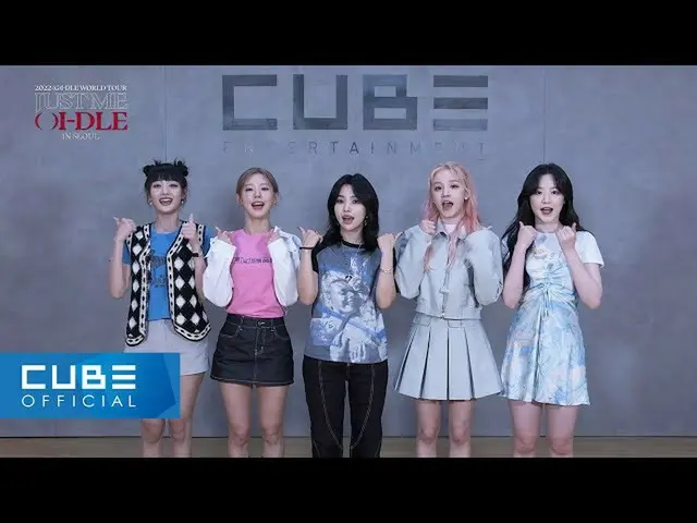 【公式】(G)I-DLE、2022 (G)I-DLE WORLD TOUR [JUST ME ( )I-DLE] IN SEOUL - ID  
