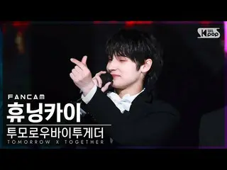 【公式sb1】【安房1列_】 TOMORROW X TOGETHER(TXT)_  ヒューニングカイ 'Trust Fund Baby' TOMORROW X 