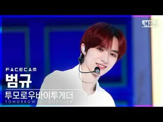 【公式sb1】【フェイスカム4K】TOMORROW X TOGETHER(TXT)_  汎規 'Good Boy Gone Bad' (TOMORROW X T
