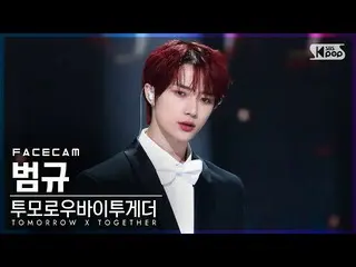 【公式sb1】【フェイスカム4K】TOMORROW X TOGETHER(TXT)_  汎規 'Trust Fund Baby' TOMORROW X TOGE