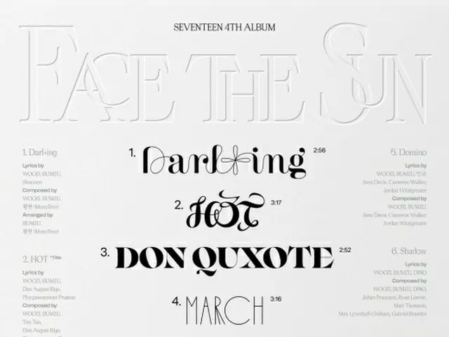 「SEVENTEEN」、4thフルアルバム「Face the Sun」のトラックリストを公開