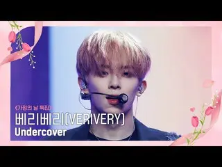 【公式mnk】【家庭の月特集】 VERIVE_ _ RY_ (VERIVE_ _ RY_ _ ) - Undercover #M COUNTDOWN_  EP.