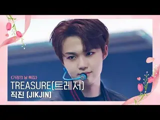 【公式mnk】[TREASURE_ _ _  - JIKJIN] Family Month' Special |  #M COUNTDOWN_ EP.753 |