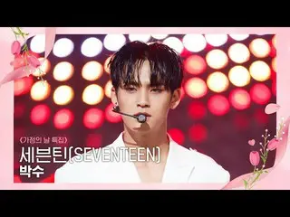 【公式mnk】[SEVENTEEN_ _  - CLAP] Family Month' Special |  #M COUNTDOWN_ EP.753 | Mn