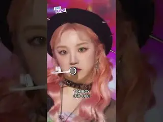 【公式sbp】 迫力パワーチャーム!! TOMBOYでレジェンド撮影した(G)I-DLE_  #shorts #THEKPOP #THESHOW  