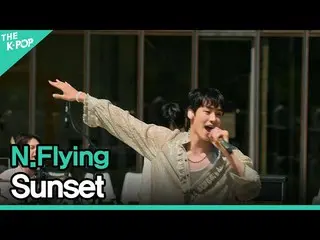 【公式sbp】 N.Flying_ (N.Flying_ _ ) - Sunsetㅣライブオンアンプラグド(LIVE_ _  ON UNPLUGGED) N.F
