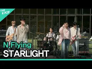 【公式sbp】 N.Flying_ (N.Flying_ _ ) - STARLIGHTㅣライブオンアンプラグド(LIVE_ _  ON UNPLUGGED) 