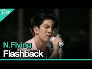 【公式sbp】 N.Flying_ (N.Flying_ _ ) - Flashbackㅣライブオンアンプラグド(LIVE_ _  ON UNPLUGGED) 