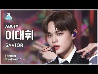 【公式mbk】【芸能研究所4K】 AB6IX_  イ・デフィ_  直カム 'SAVIOR' (AB6IX_ _  LEE DAEHWI FanCam) Show