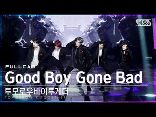 【公式sb1】【安房1列_】 TOMORROW X TOGETHER(TXT)_  'Good Boy Gone Bad' フルカム (TXT Full Cam