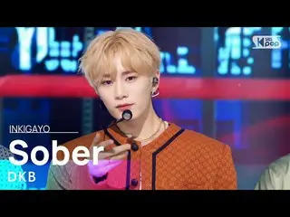 【公式sb1】DKB_ _ (DKB_ ) - Sober(安酔し) 人気歌謡_  inkigayo 20220522  